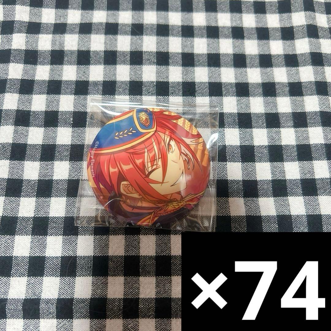 あんスタ　逆先夏目　まとめ売り
