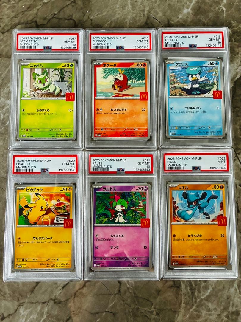 【PSA10、9】 【連番】 マクドナルド ハッピーセット プロモ 6枚セット