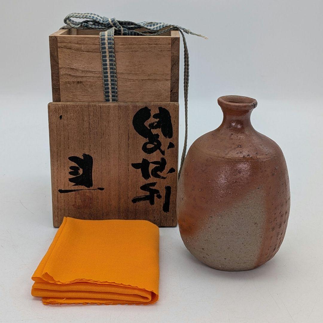 岡山県重要無形文化財 藤原建 備前焼 緋襷徳利 共箱合布 とっくり 酒器 食器