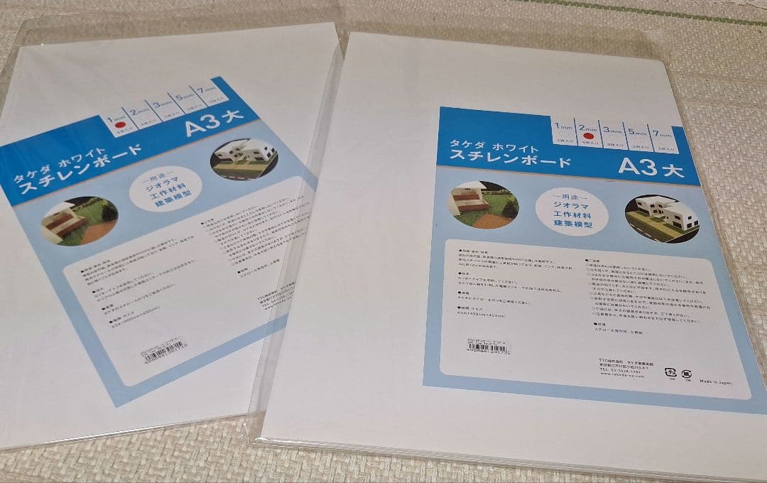 建築模型セットまとめて　スチレンボード10セット他