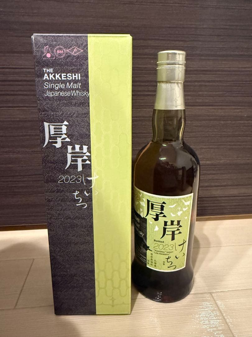 厚岸　けいちつ