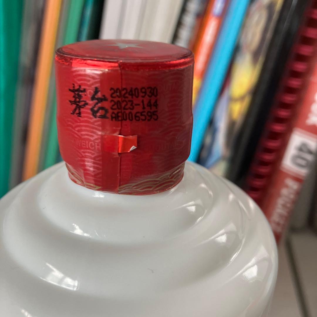 Kweichow Moutai 貴州茅台酒　アルコール53% 2024年