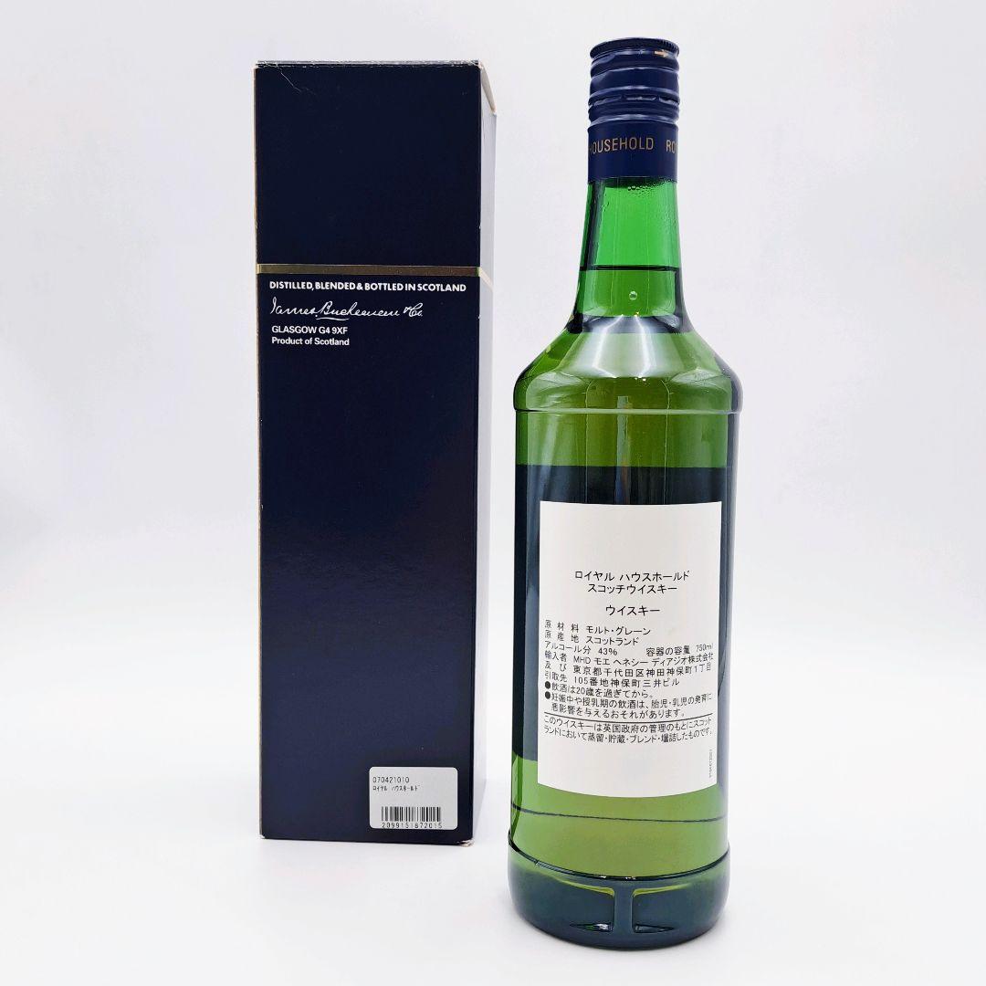 ロイヤルハウスホールド ブレンデッドスコッチウイスキー 750ml 箱付