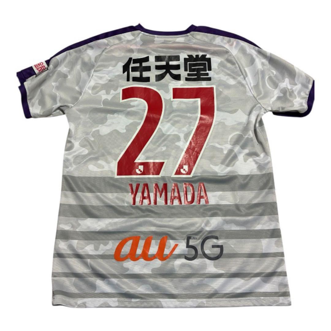 京都サンガF.C. 山田楓喜選手　2022年シーズンユニフォーム　Lサイズ