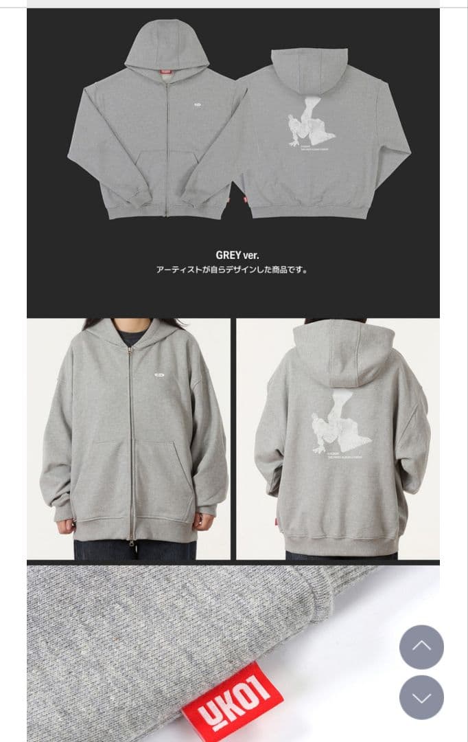 東方神起 ユノ　I-KNOW - HOODIE ZIP-UP SET GRAY