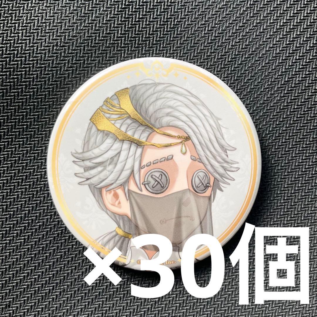 Identity V 第五人格 アラビアン 納棺師　缶バッジ　30個