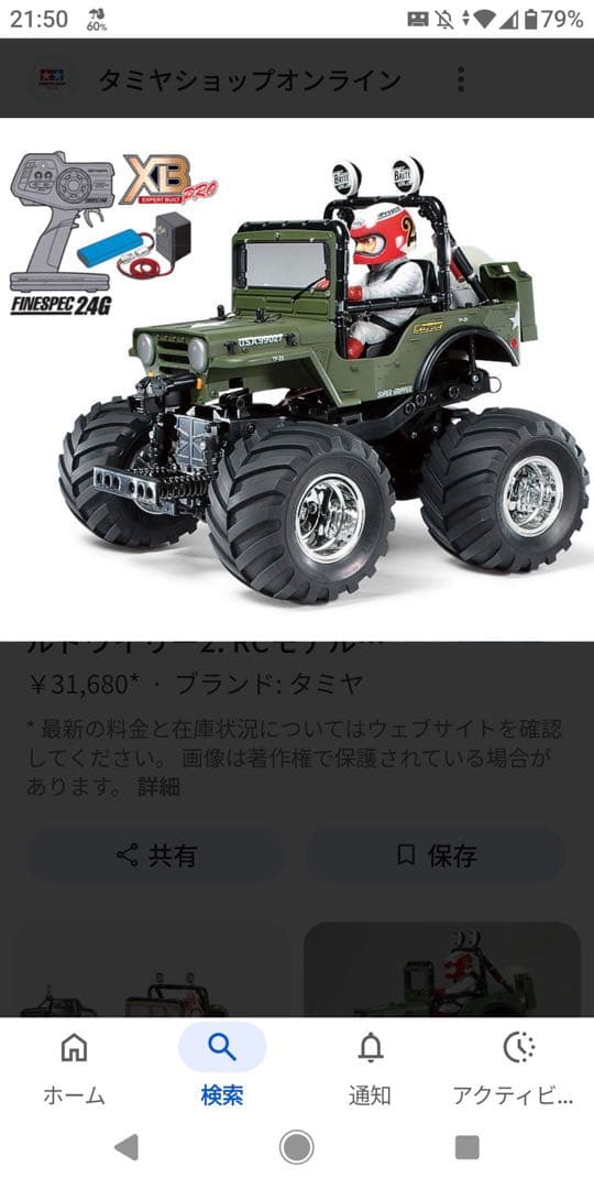 ひろ
