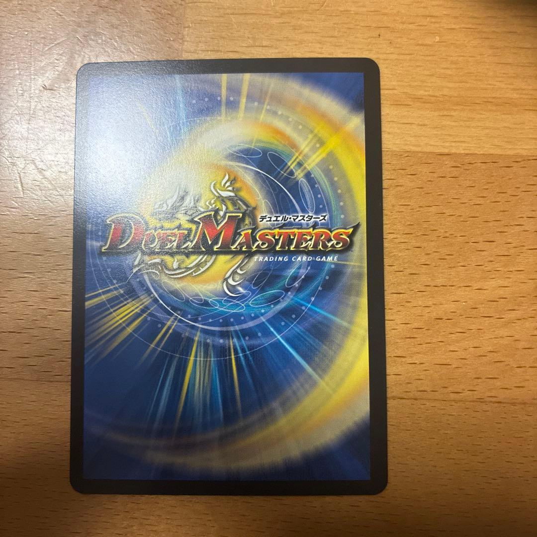 頂上混成ガリュディアスモモミーズ22 金トレジャー