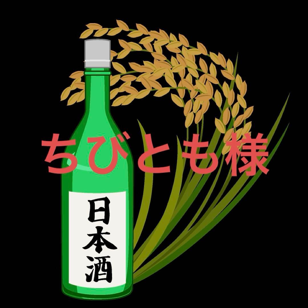 ちびとも