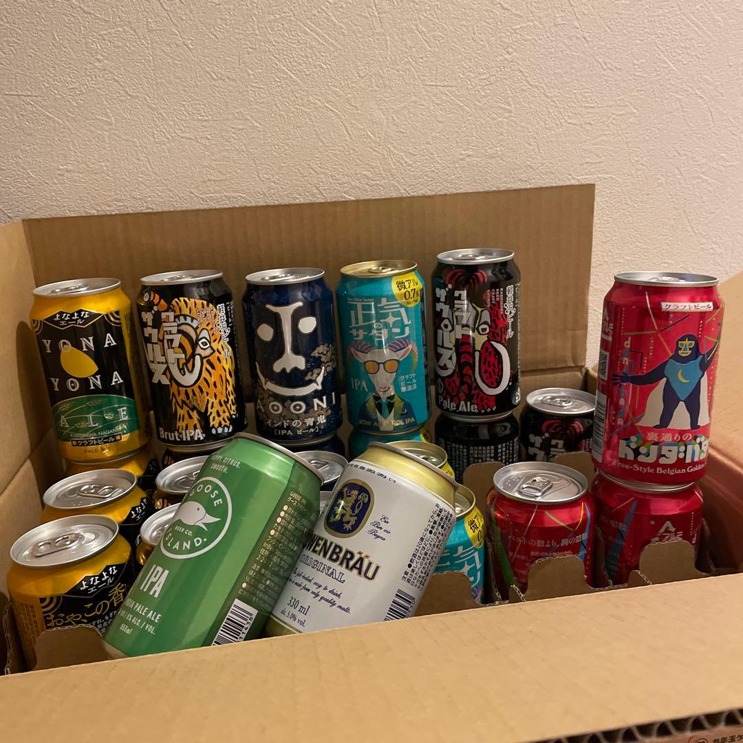 よなよなエール他 ビール24缶セット（IPA・エール・ラガー）
