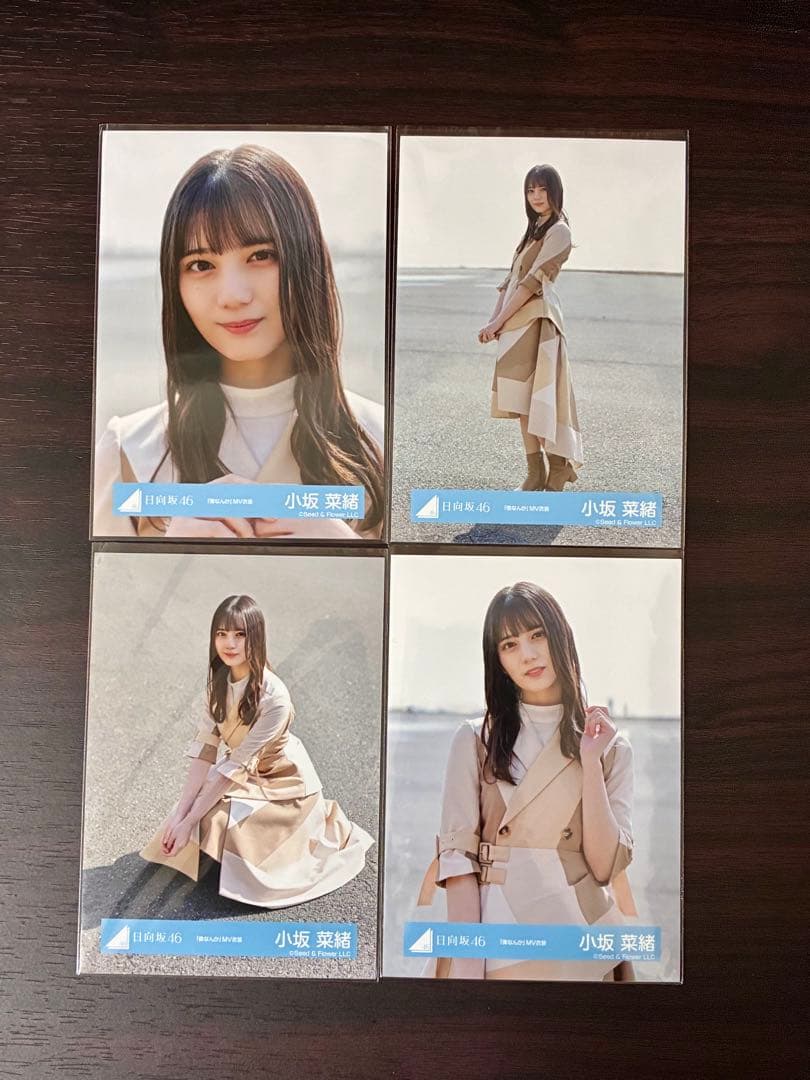 日向坂46 生写真　小坂菜緒　僕なんか　MV ロケーション　コンプ