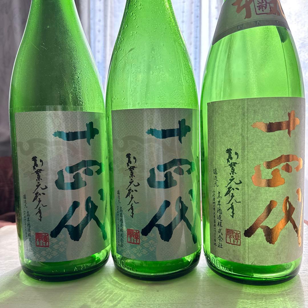十四代　空瓶6本