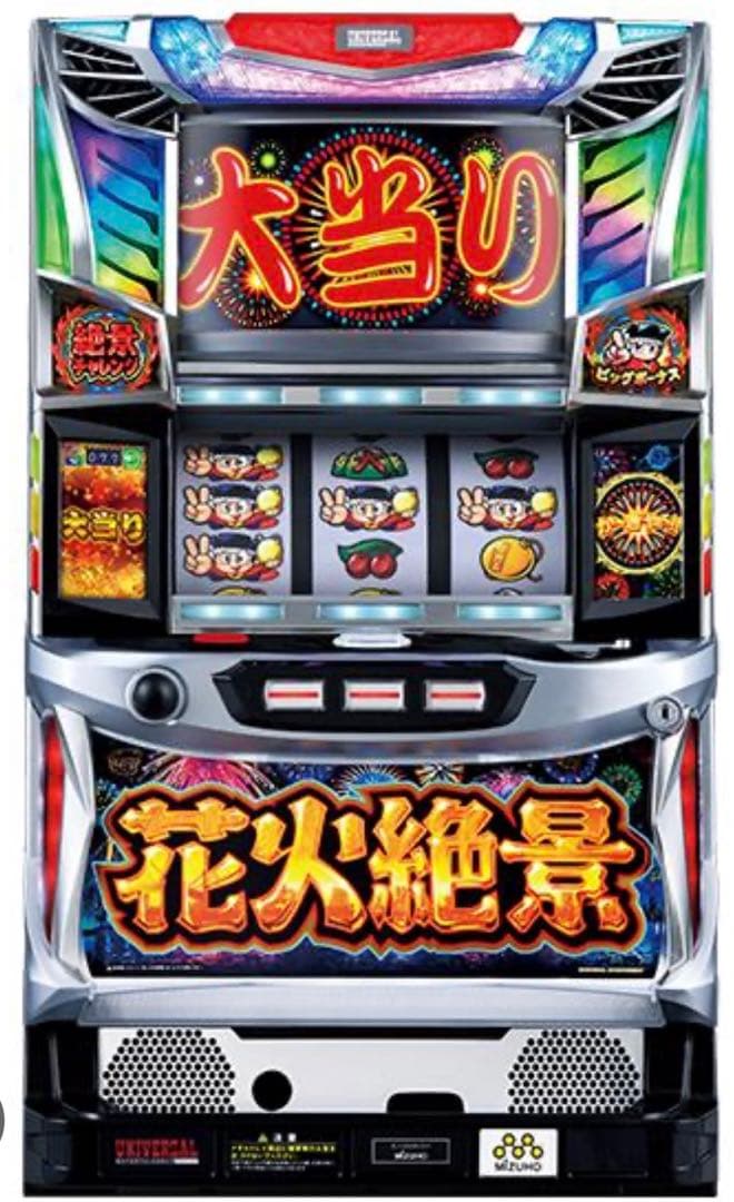 花火絶景 スロット　パチスロ　実機