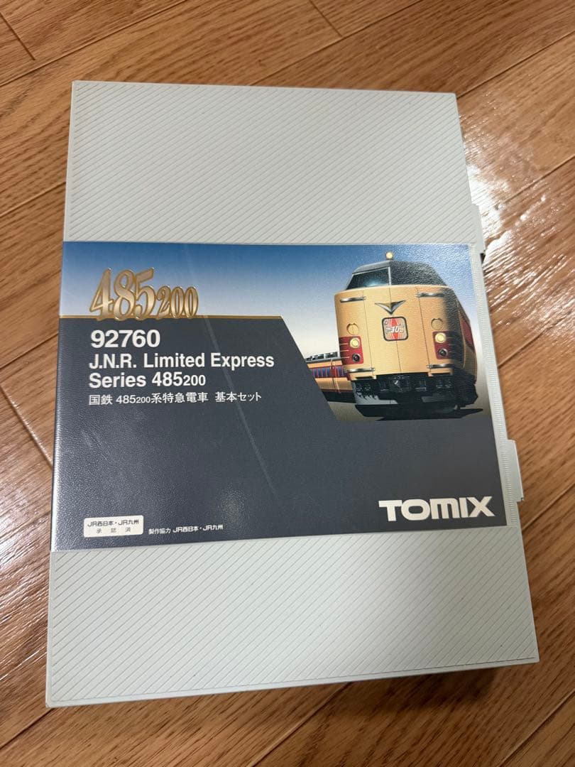 TOMIX 485系 限定特急セット 92760