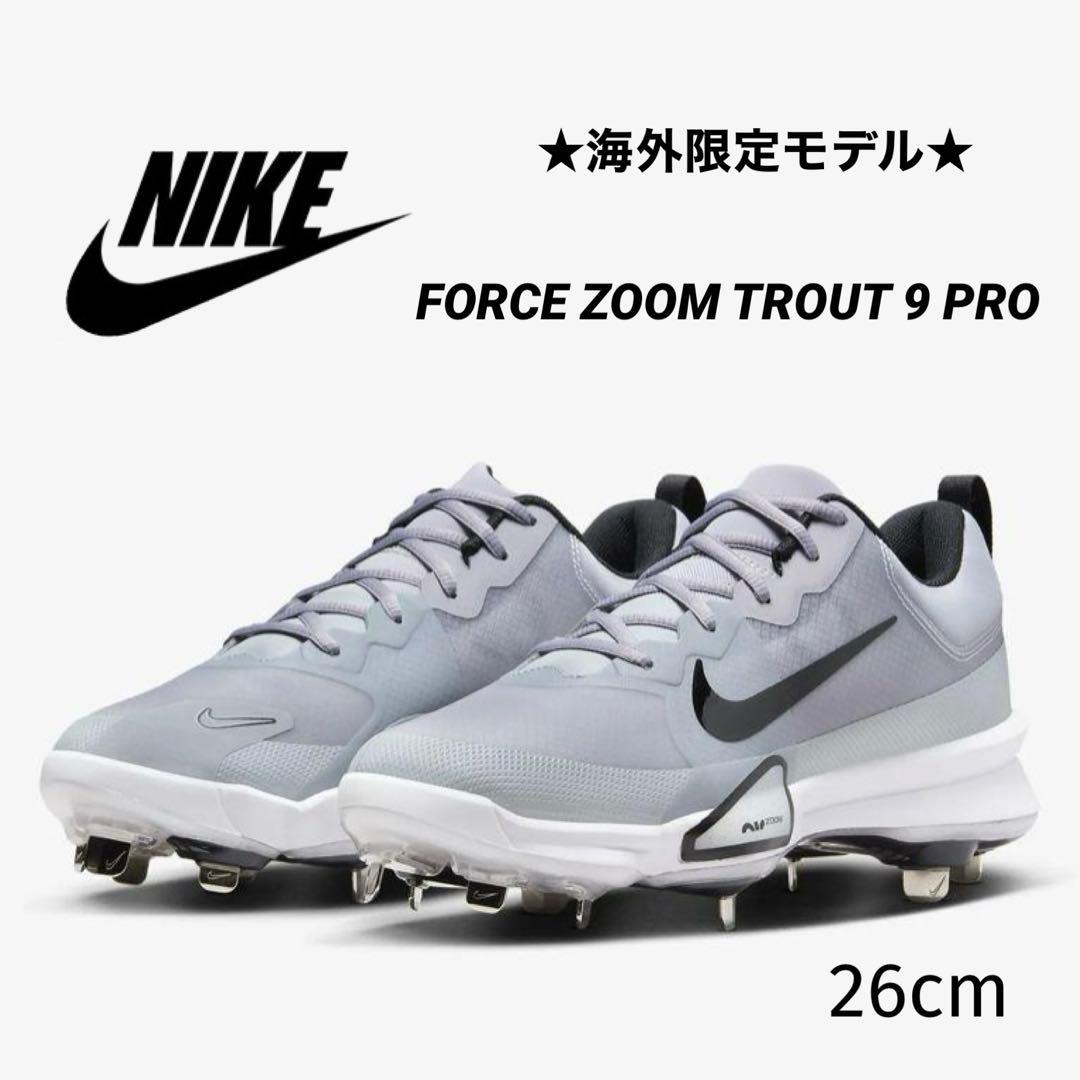 ナイキ フォース トラウト プロ 金具 26 野球 スパイク 靴 シューズ g
