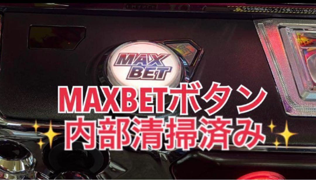 スマスロ実機 パチスロ To LOVEる ダークネス 簡易ユニット付⭕️送料無料⭕️