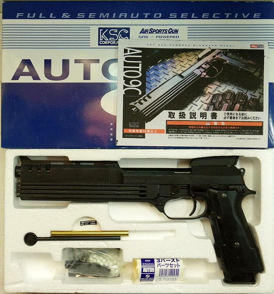 KSC AUTO NINE C 3点バーストキット組込済 ロボコップ