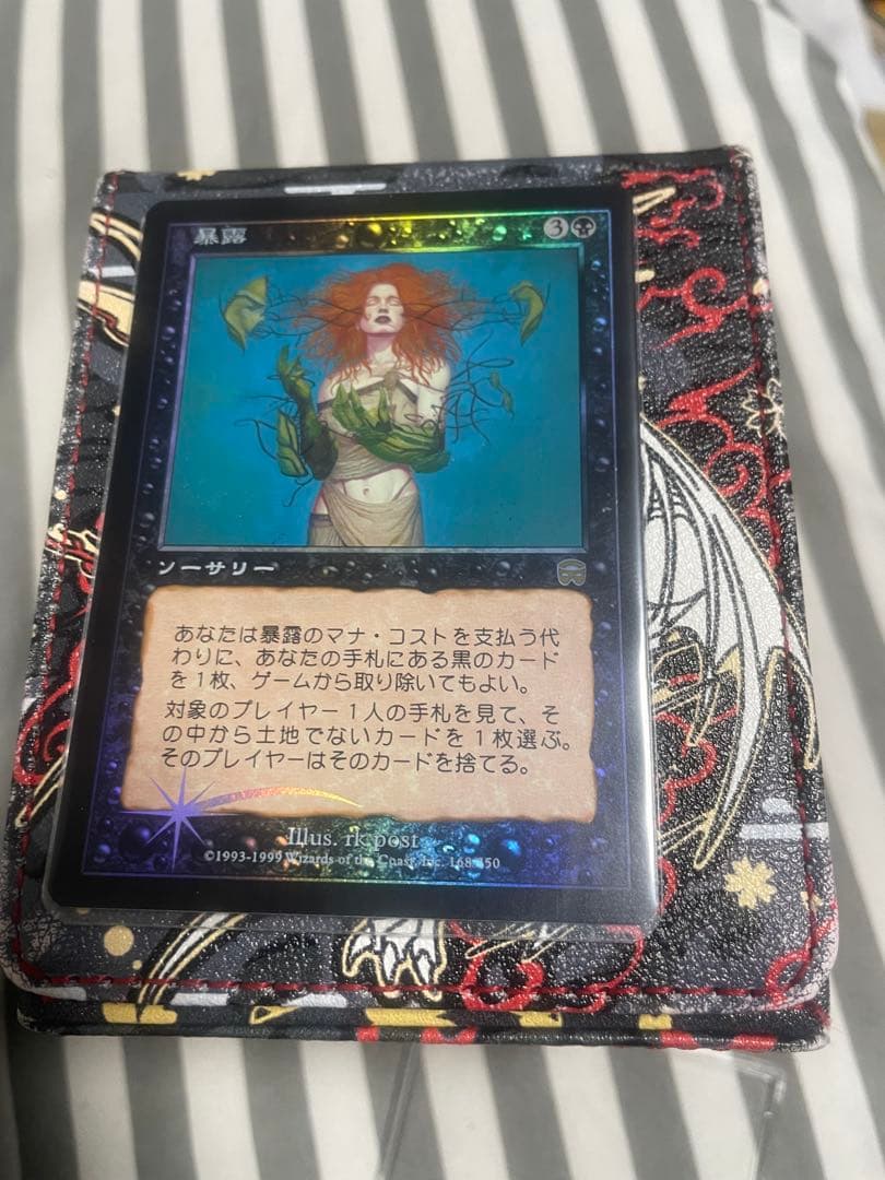 MTG 【Foil】暴露（日本語版）