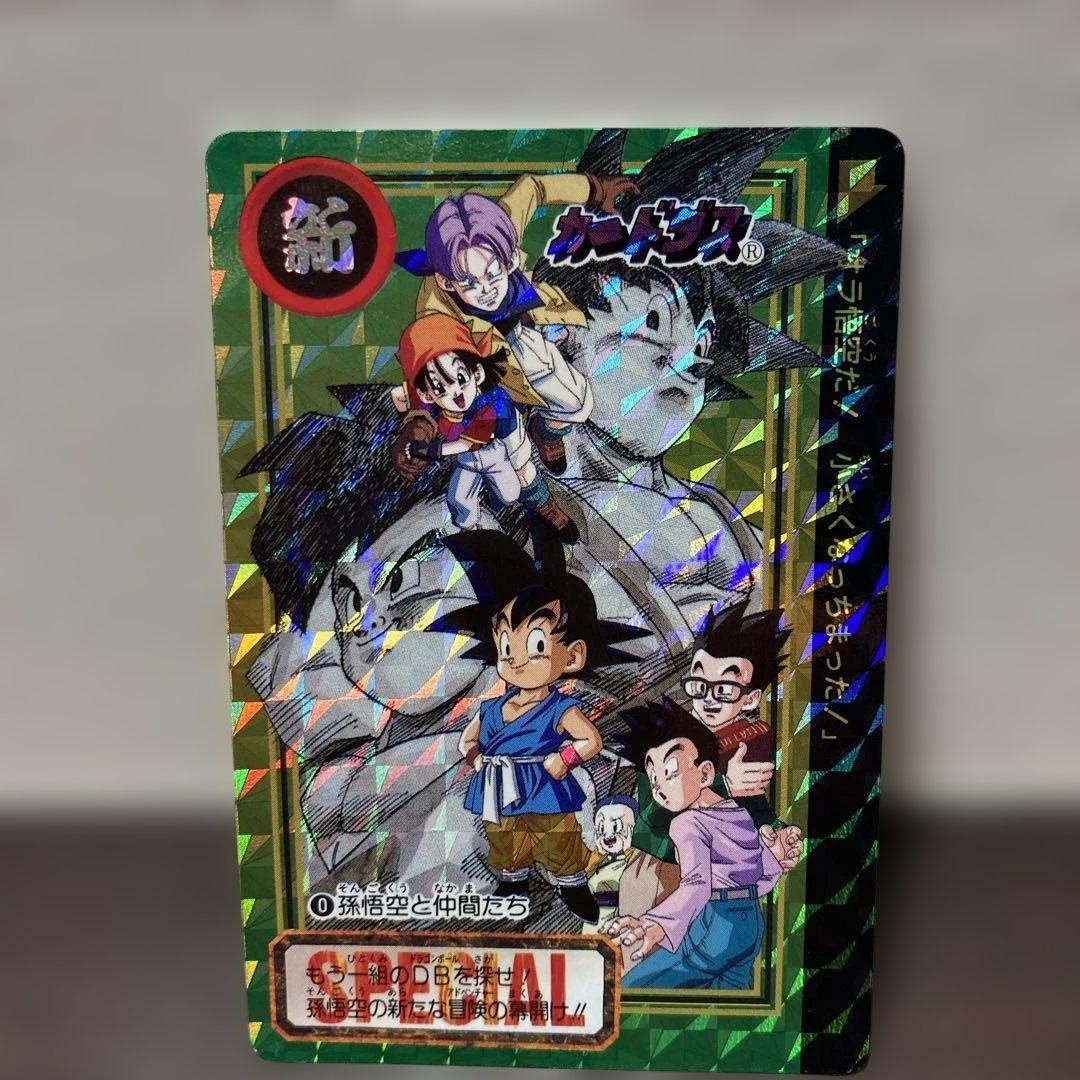 非売品｜ドラゴンボール カードダス No.0 孫悟空と仲間たち