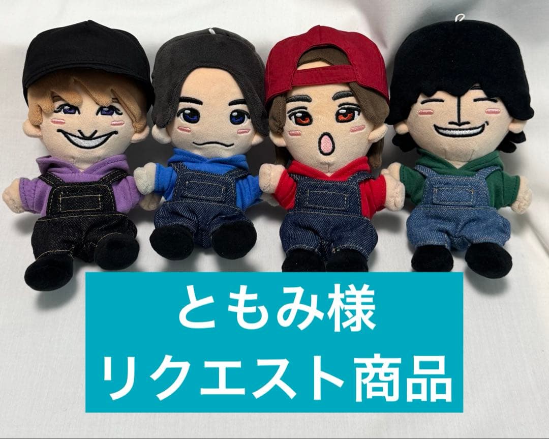 ともみ様リクエスト商品　Aぇぬい服5種セット　正門　末澤　リチャ　小島　佐野