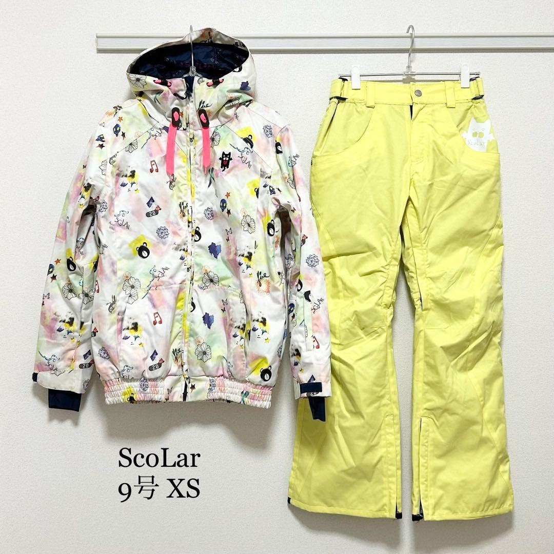 0548 ScoLar スキーウェア 上下セット 9号 XSサイズ