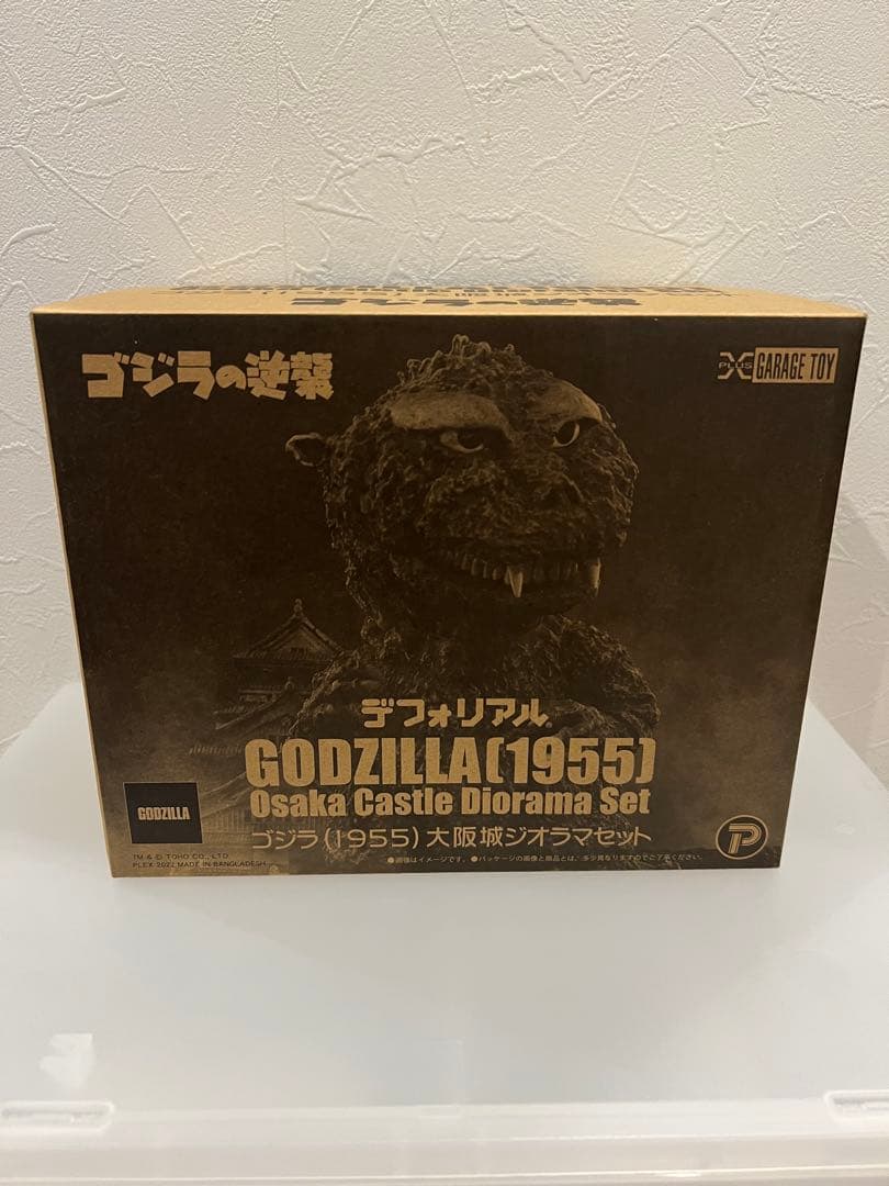 美品　デフォリアル ゴジラ1955 大阪城ジオラマセット　限定