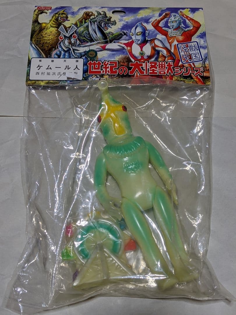 マーミット　怪獣天国　ケムール人　M1号　西村祐次氏塗装版　ソフビ