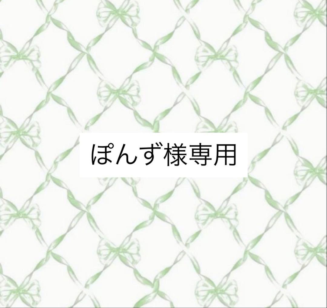 ぽんず