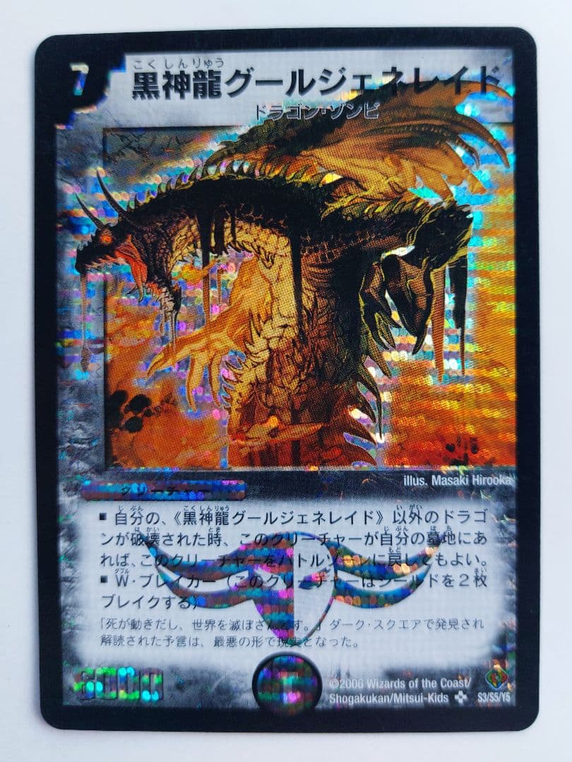 ドーくん様 リクエスト 5点 まとめ商品
