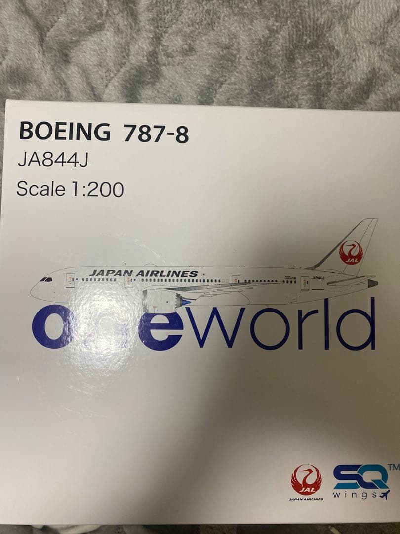 R*様 Japan Airlines Boeing 787-8 1:200