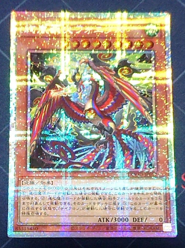 高レアリティ 遊戯王 絢嵐 シークレットレア デッキパーツセット