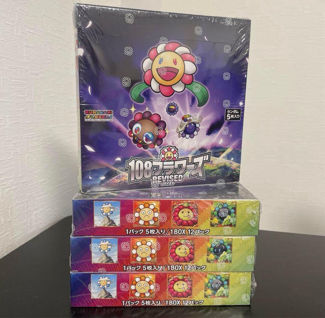 村上隆　108フラワーズ Revised リバイズド　シュリンク付　3BOX