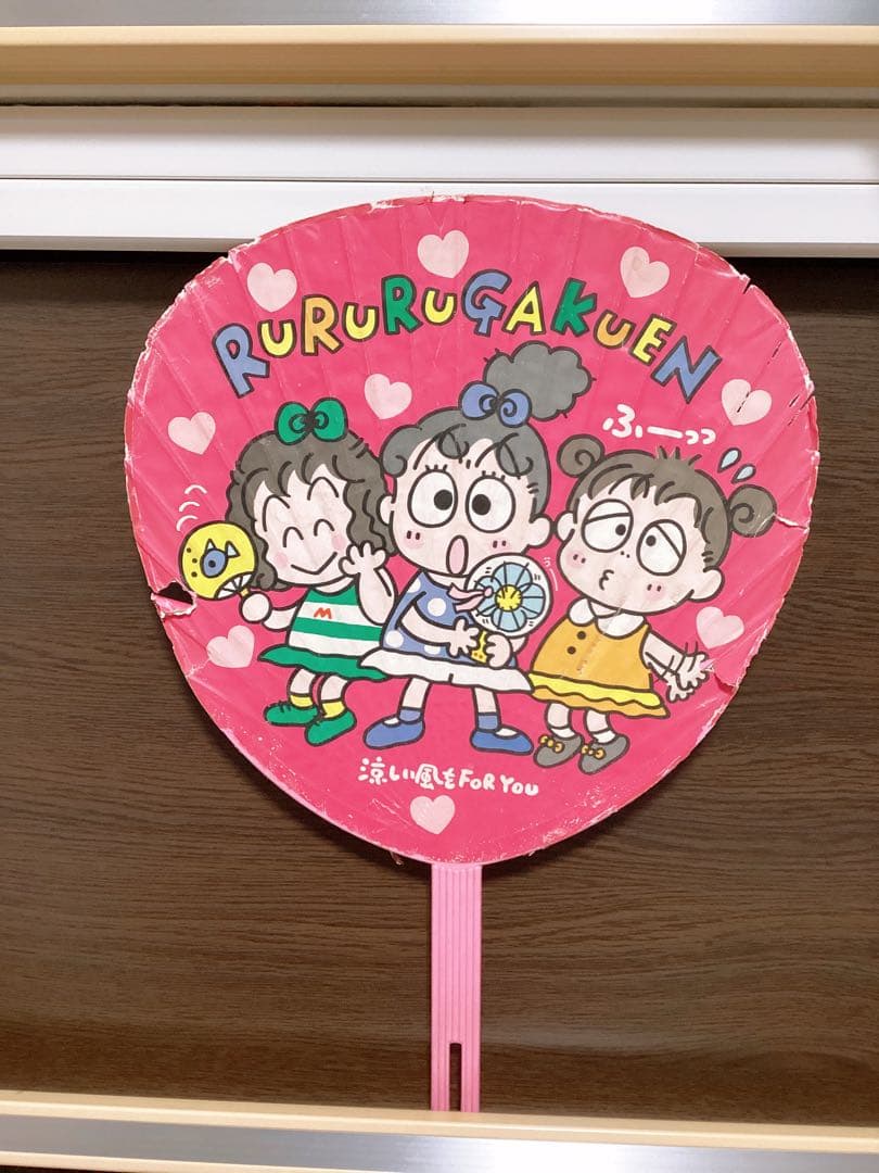 平成レトロ サンリオ ❤︎るるる学園❤︎ ジャンボうちわ レア