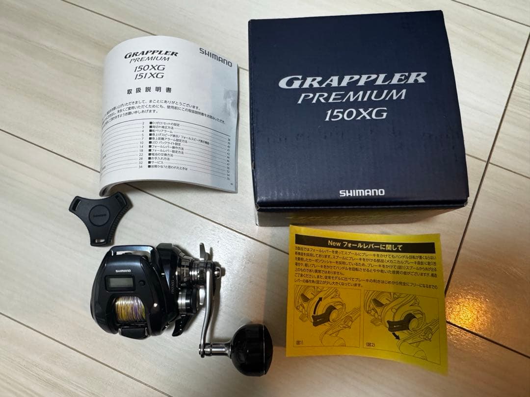 SHIMANO グラップラープレミアム150XG 右巻き