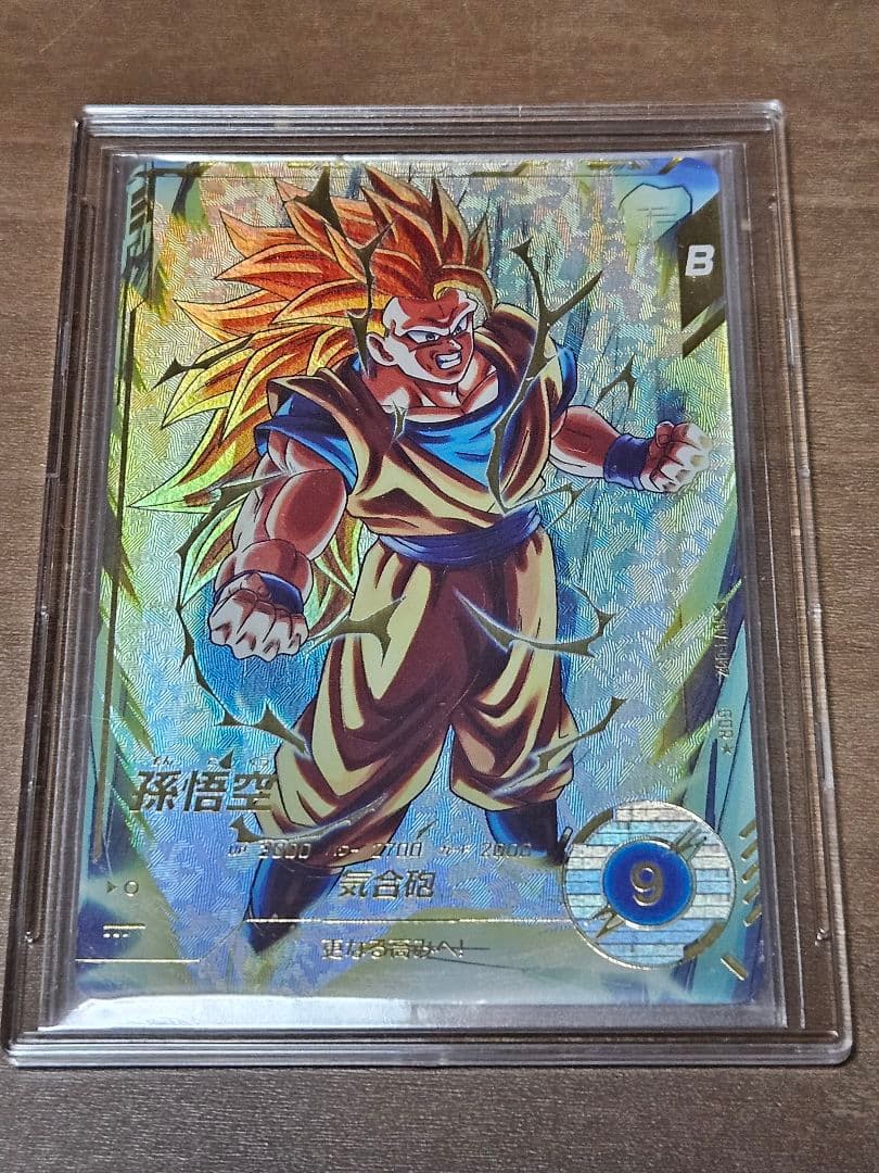 ドラゴンボールスーパーダイバーズ SDV3-002 GDR 孫悟空 パラレル