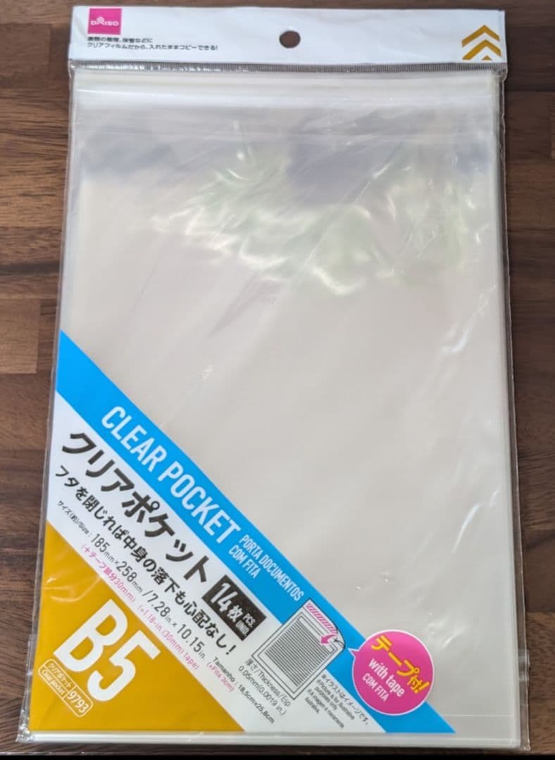 ベルセルクカード　パラレルレア