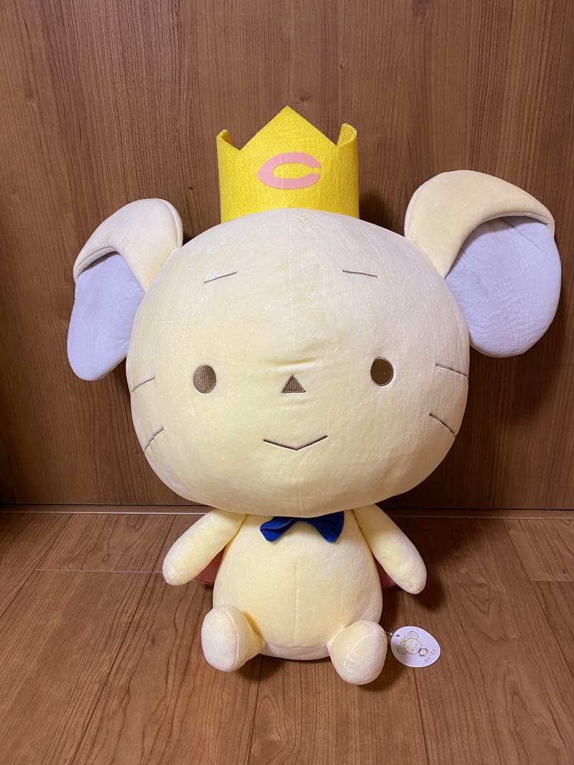 チュー王子 ぬいぐるみ