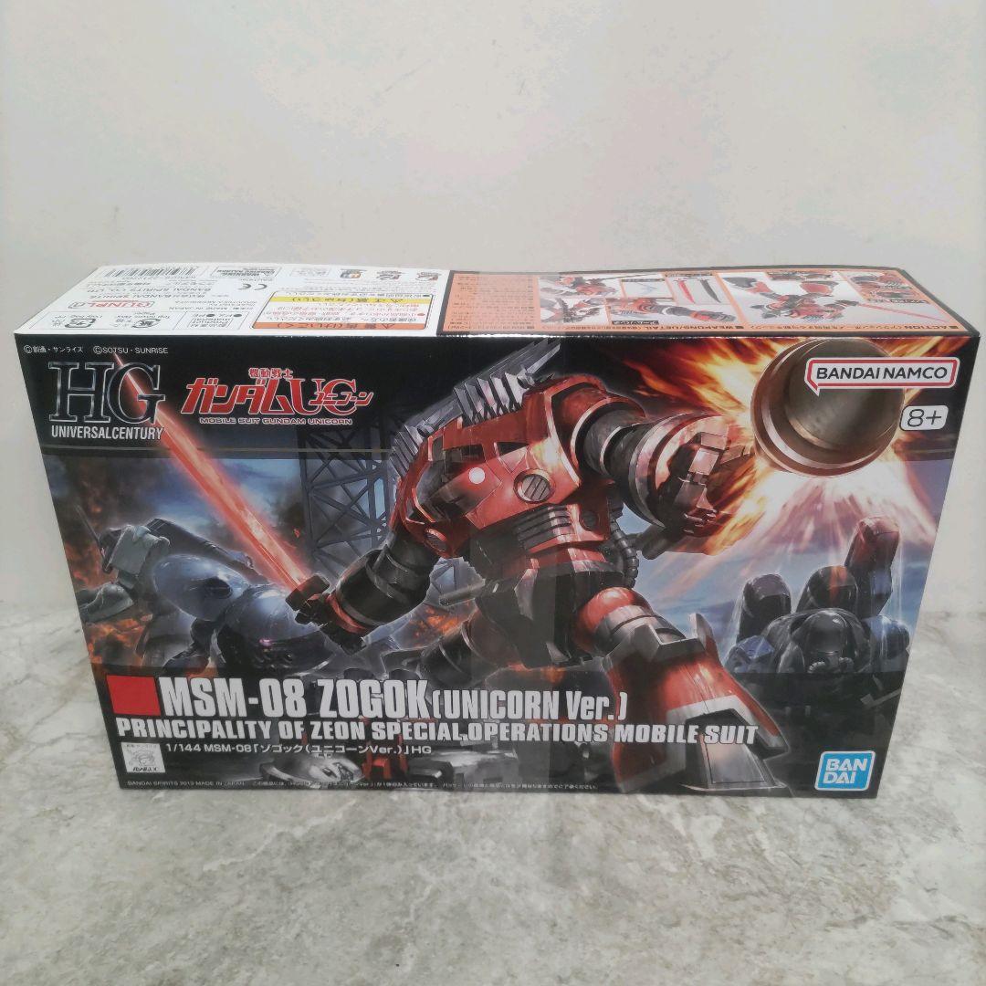 HG リゼル ドーベンウルフ ローゼンズール ゾゴック シュツルムガルス 他