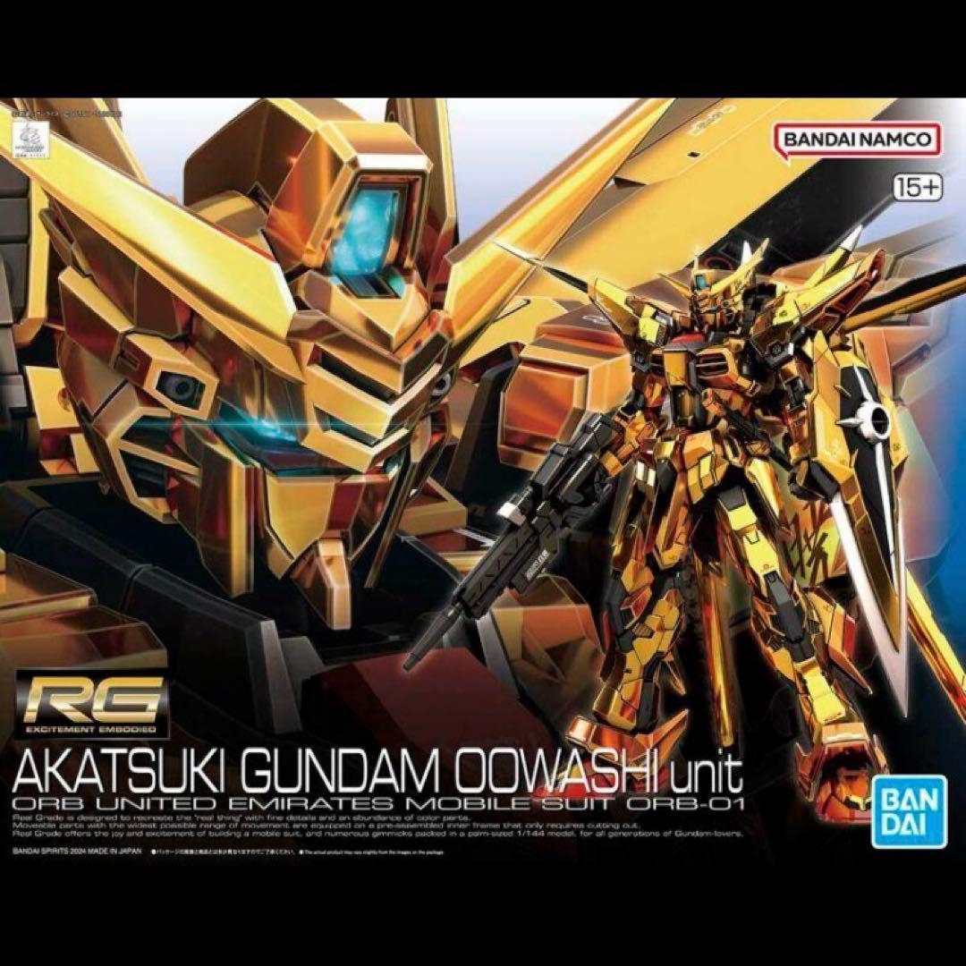 新品未開封　RG 1/144 アカツキガンダム(オオワシ装備)
