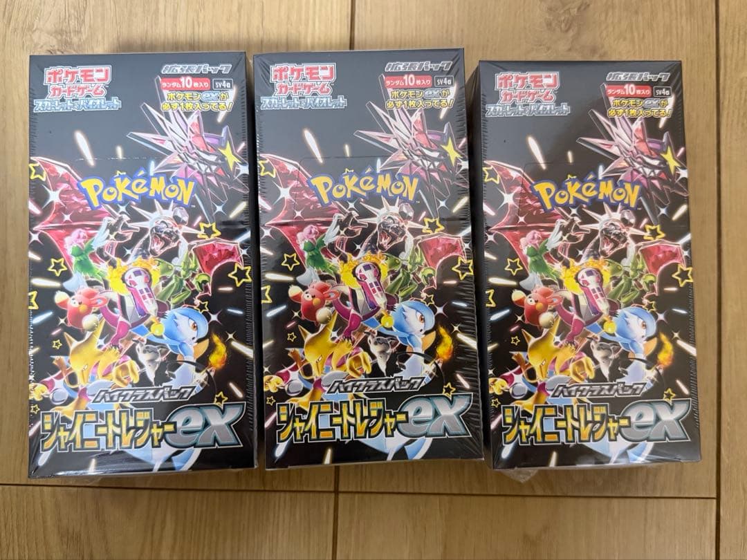 ポケモンカード シャイニートレジャーex　シュリンク付き　3BOX