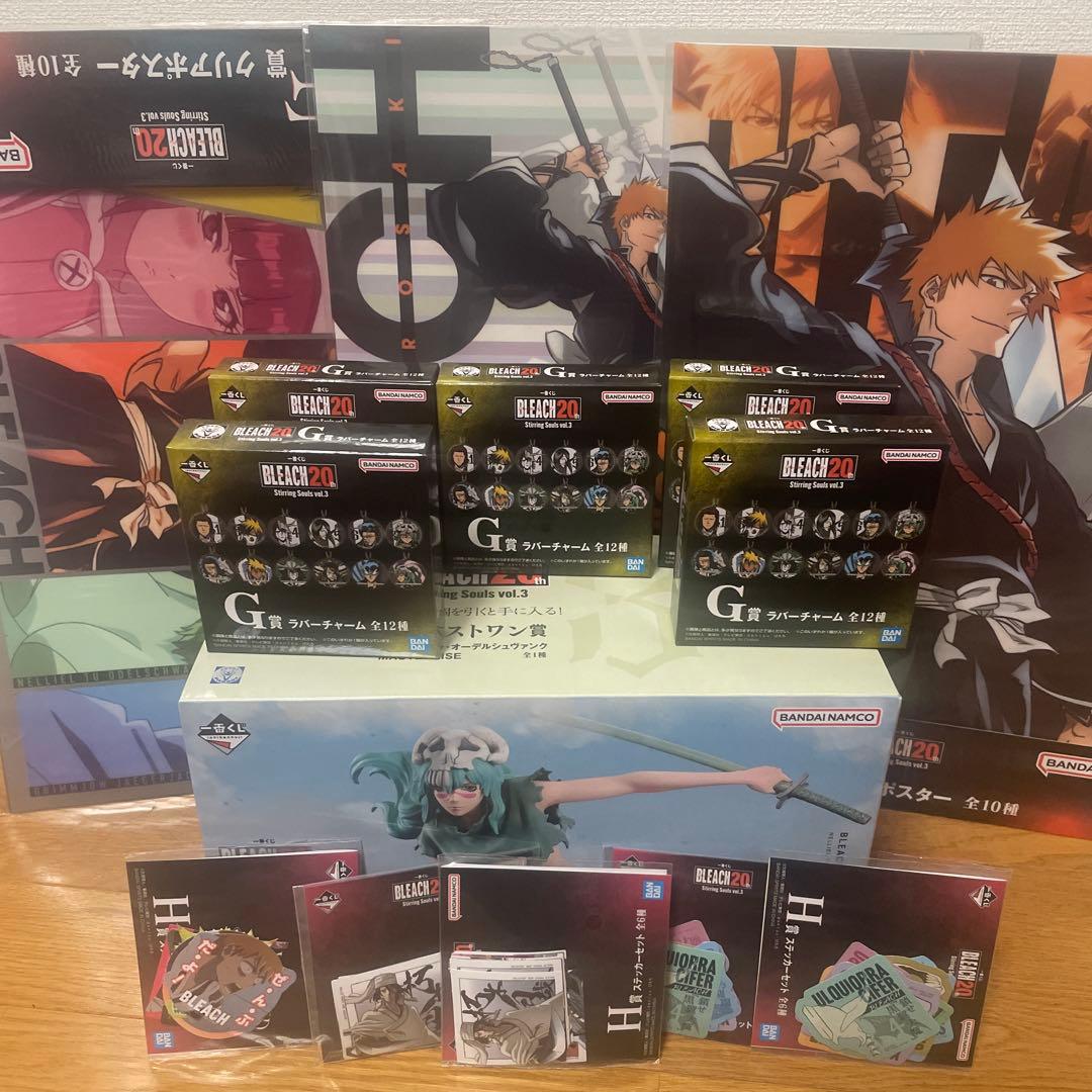 BLEACH 一番くじ