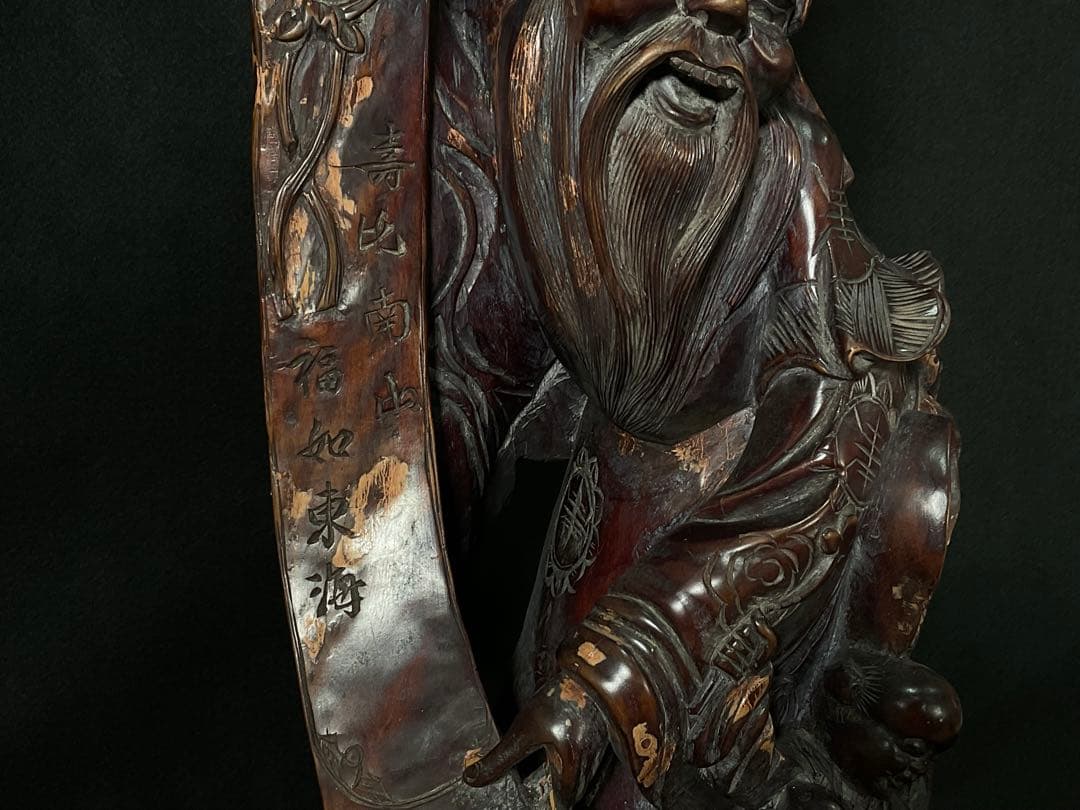 時代木彫　桃仙人　寿比南山 福如東海　寿老人　置物　中国美術　高さ約62cm
