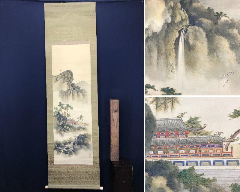 【真作】景堂/蓬莱山図/山水図/祝事山水図/昭和六年筆/掛軸/名家伝来AC-13