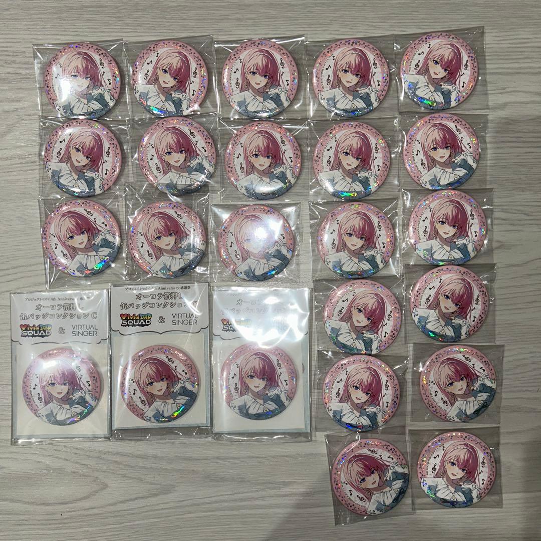 巡音ルカ 感謝祭4th オーロラ箔押し缶バッジ 24点