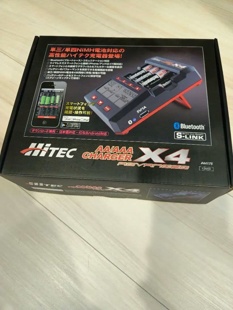 ハイテック X4 アドバンス 充電器 電池おまけ