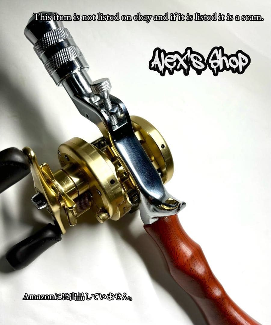 新品 ベイトロッドオフセットガングリップ /スカーレット テラコッタ