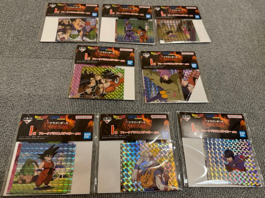 一番くじドラゴンボールBATTLE OF THE SUPER SAIYANコンプ
