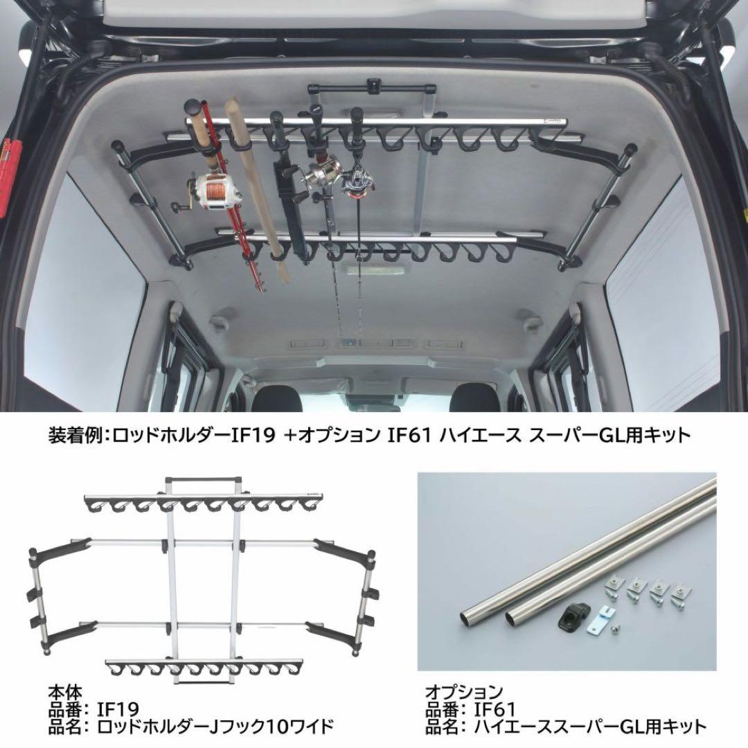ロッドホルダー　中古品