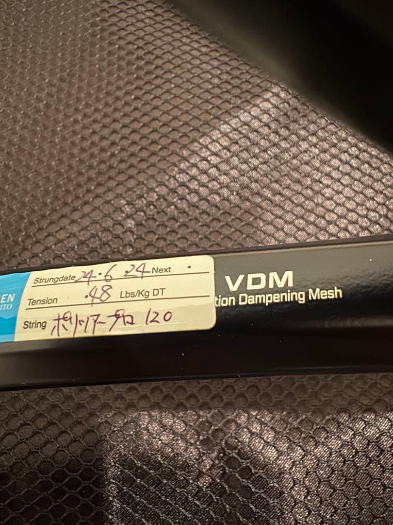 YONEX Eゾーン 98テニスラケット