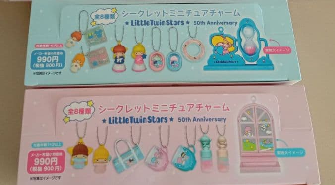 キキララ　アニバーサリーショップ　限定　シークレットミニチュア　50周年